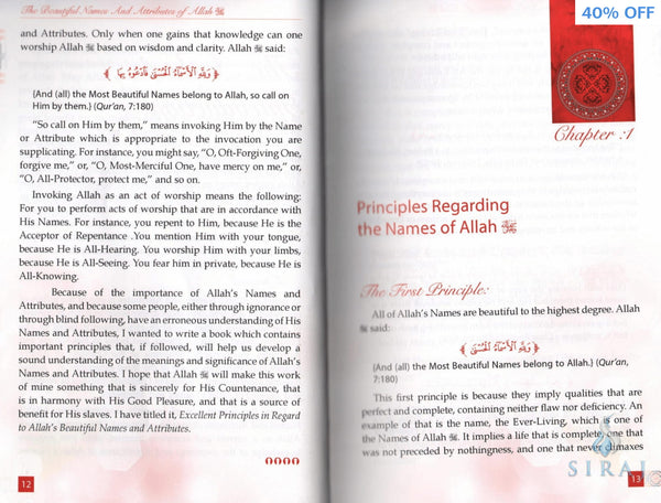The Beautiful Names And Attributes Of Allah: Important Principles To Remember - Islamic Books - Dar-us-Salam Publishers