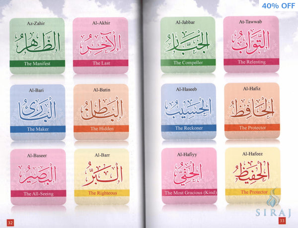 The Beautiful Names And Attributes Of Allah: Important Principles To Remember - Islamic Books - Dar-us-Salam Publishers