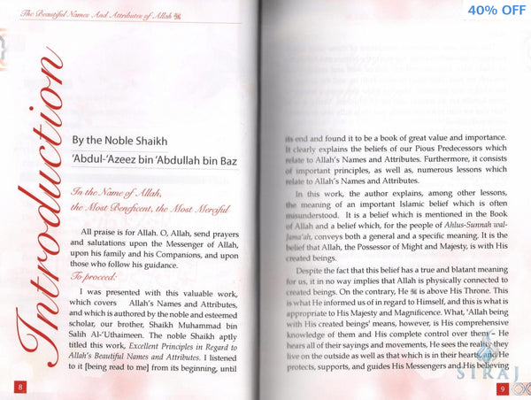 The Beautiful Names And Attributes Of Allah: Important Principles To Remember - Islamic Books - Dar-us-Salam Publishers