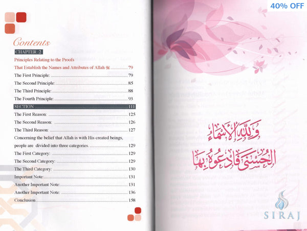 The Beautiful Names And Attributes Of Allah: Important Principles To Remember - Islamic Books - Dar-us-Salam Publishers