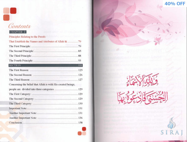 The Beautiful Names And Attributes Of Allah: Important Principles To Remember - Islamic Books - Dar-us-Salam Publishers