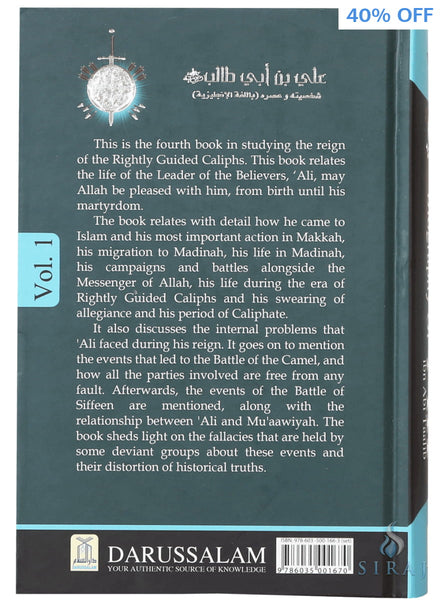 The Biography Of Ali Ibn Abi Talib (2 Vol. Set) - Islamic Books - Darussalam