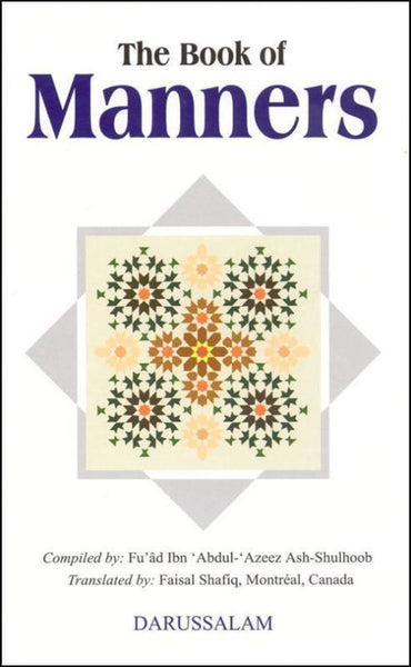 The Book Of Manners - Islamic Books - Dar-us-Salam Publishers