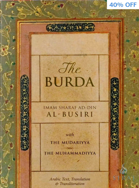 The Burda Translation - Islamic Books - Guidance Media
