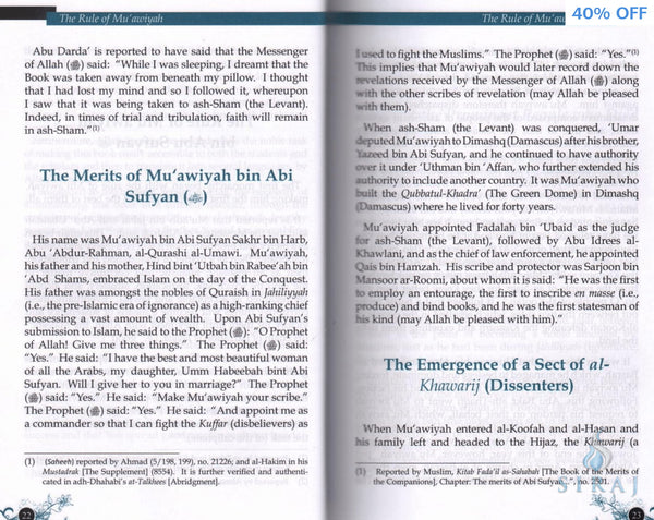 The Caliphate Of Banu Umayyah: The First Phase - Islamic Books - Dar-us-Salam Publishers