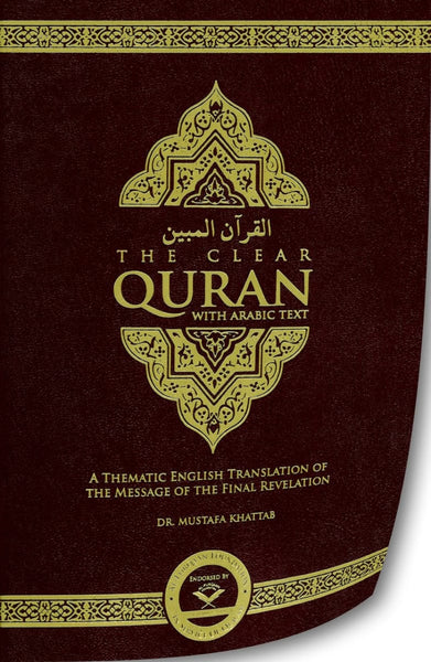 The Clear Quran: Arabic With English - Flexi Cover - Islamic Books - Dr. Mustafa Khattab