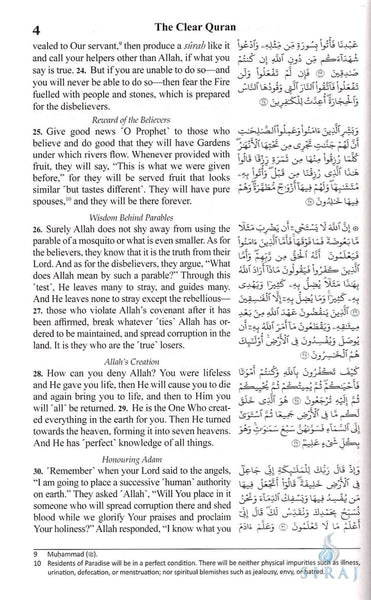 The Clear Quran: Arabic With English - Paperback - Islamic Books - Dr. Mustafa Khattab
