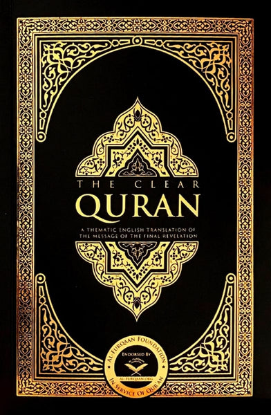 The Clear Quran: English Pocket Size - Paperback - Islamic Books - Dr. Mustafa Khattab