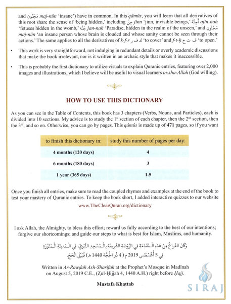 The Clear Quran Series Dictionary - Hardcover - Islamic Books - Dr. Mustafa Khattab