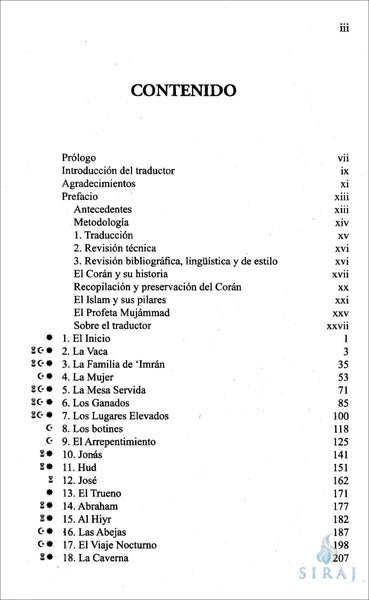 The Clear Quran: Spanish - El Corán - Esclarecedor - Hardcover - Islamic Books - Dr. Mustafa Khattab