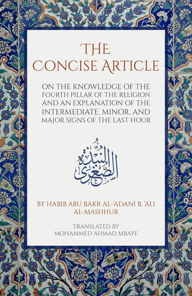 The Concise Article: On The Knowledge Of The Fourth Pillar - Islamic Books - The Shimmering Light