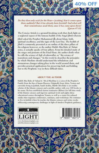 The Concise Article: On The Knowledge Of The Fourth Pillar - Islamic Books - The Shimmering Light