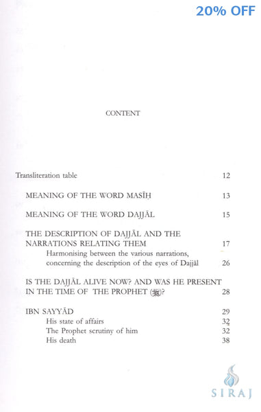 The Dajjal and the Return Of Jesus - Islamic Books - Dar As-Sunnah Publishers