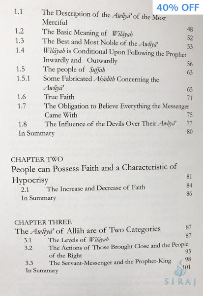 The Decisive Criterion Between The Friends Of Allah & The Friends Of Shaytan - Islamic Books - Dar As-Sunnah Publishers