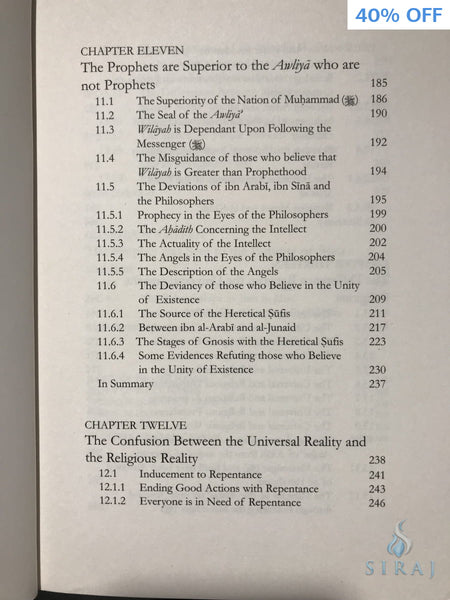 The Decisive Criterion Between The Friends Of Allah & The Friends Of Shaytan - Islamic Books - Dar As-Sunnah Publishers