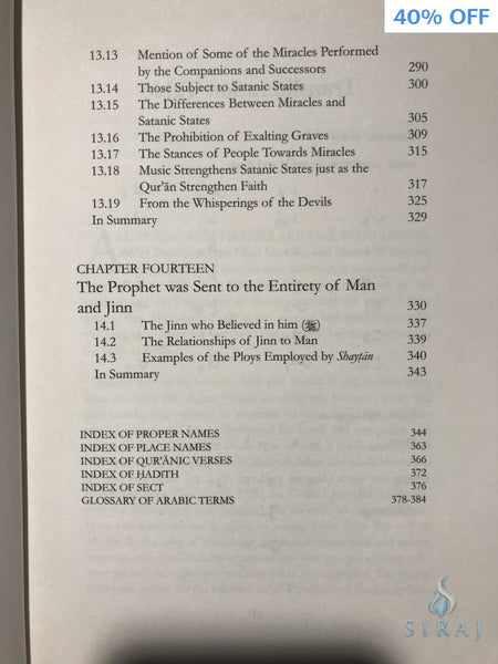 The Decisive Criterion Between The Friends Of Allah & The Friends Of Shaytan - Islamic Books - Dar As-Sunnah Publishers