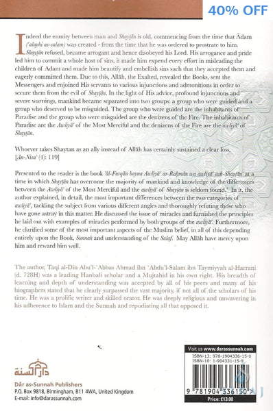 The Decisive Criterion Between The Friends Of Allah & The Friends Of Shaytan - Islamic Books - Dar As-Sunnah Publishers