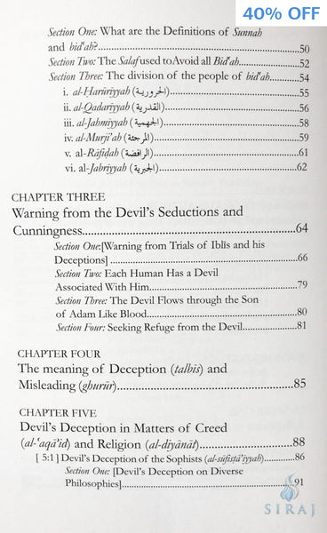 The Devils Deceptions (Talbis Iblis) - Islamic Books - Dar As-Sunnah Publishers