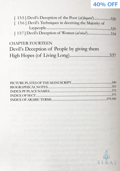 The Devils Deceptions (Talbis Iblis) - Islamic Books - Dar As-Sunnah Publishers