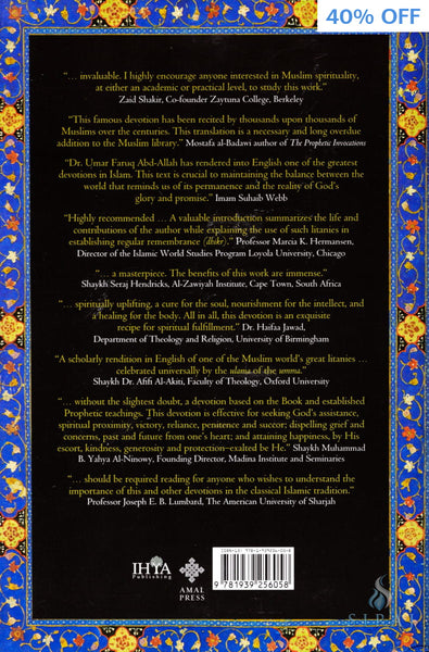 The Devotion of Imam Al-Nawawi - Hardcover - Islamic Books - Ihya Publishing