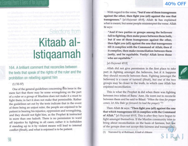 The Essential Pearls & Gems Of Ibn Taymiyyah - Islamic Books - Dar-us-Salam Publishers