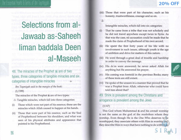 The Essential Pearls & Gems Of Ibn Taymiyyah - Islamic Books - Dar-us-Salam Publishers