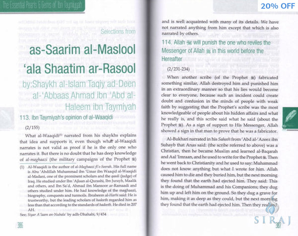 The Essential Pearls & Gems Of Ibn Taymiyyah - Islamic Books - Dar-us-Salam Publishers