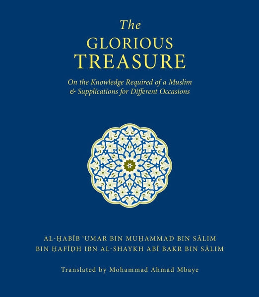 The Glorious Treasure: On The Knowledge Required Of A Muslim And Supplications For Different Occasions - Islamic Books - Guidance Media