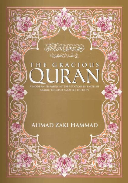 The Gracious Quran: A Modern Phrased Interpretation In English (Arabic-English Parallel Edition) - Islamic Books - Ahmad Zaki Hammad