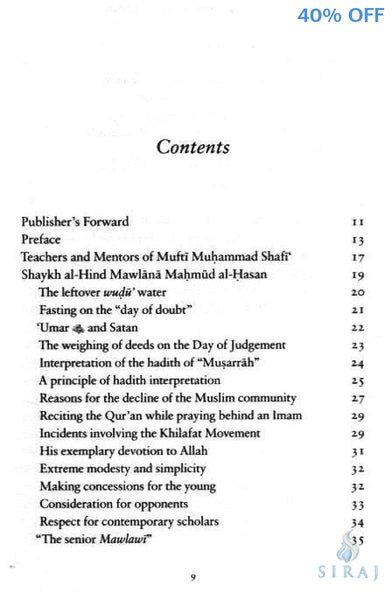 The Great Scholars Of The Deoband Islamic Seminary - Islamic Books - Turath Publishing