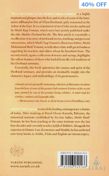 The Great Scholars Of The Deoband Islamic Seminary - Islamic Books - Turath Publishing