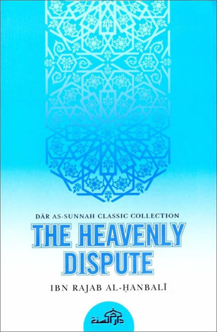 The Heavenly Dispute - Islamic Books - Dar As-Sunnah Publishers