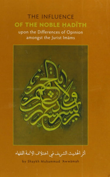 The Influence Of The Noble Hadith Upon The Differences Of Opinion Amongst The Jurist Imams - Islamic Books - Turath Publishing
