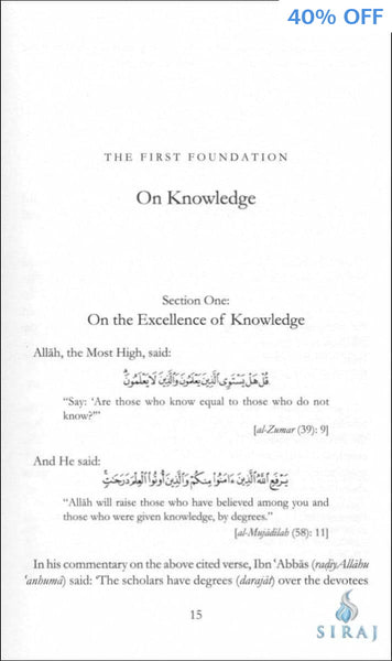 The Inner Secrets Of Worship - Islamic Books - Dar As-Sunnah Publishers