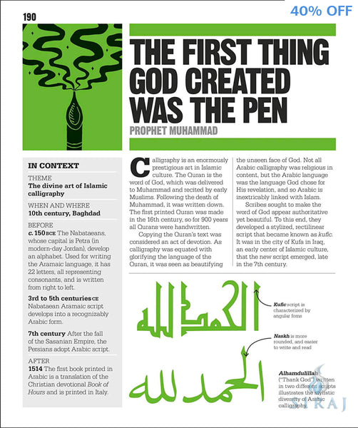 The Islam Book: Big Ideas Simply Explained - Islamic Books - DK Eyewitness Books