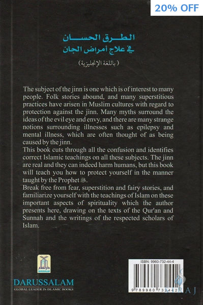 The Jinn & Human Sickness - Islamic Books - Dar-us-Salam Publishers