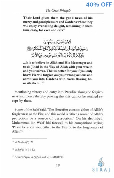 The Journey To Allah - Islamic Books - Dar As-Sunnah Publishers