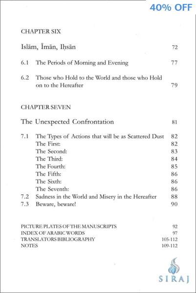The Journey To Allah - Islamic Books - Dar As-Sunnah Publishers