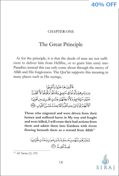 The Journey To Allah - Islamic Books - Dar As-Sunnah Publishers