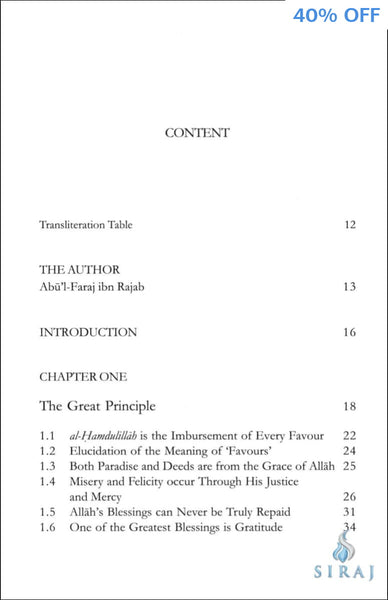 The Journey To Allah - Islamic Books - Dar As-Sunnah Publishers