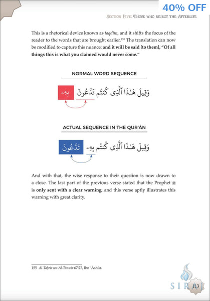 The Kingdom of God: A Fully Illustrated Commentary on Surah Al Mulk - Islamic Books - Kube Publishing