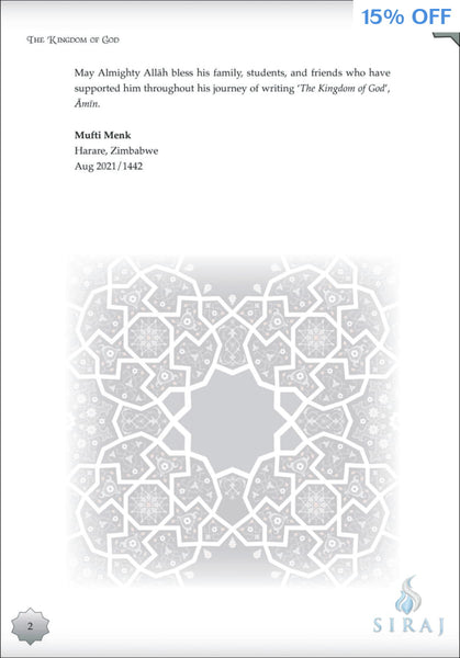 The Kingdom of God: A Fully Illustrated Commentary on Surah Al Mulk - Islamic Books - Kube Publishing