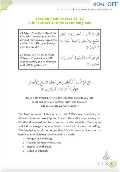 The Kingdom of God: A Fully Illustrated Commentary on Surah Al Mulk - Islamic Books - Kube Publishing