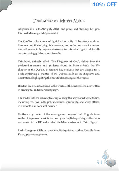 The Kingdom of God: A Fully Illustrated Commentary on Surah Al Mulk - Islamic Books - Kube Publishing