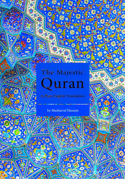 The Majestic Quran: A Plain English Translation with Arabic Text - Islamic Books - Invitation Publishing
