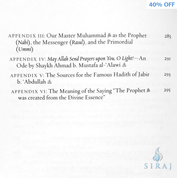 The Muhammadan Litanies : Prayers Upon The Prophet Muhammad For Invocation And Reflection - Islamic Books - Ibriz Media