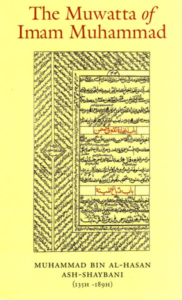 The Muwatta Of Imam Muhammad Al-Shaybani - Islamic Books - Turath Publishing