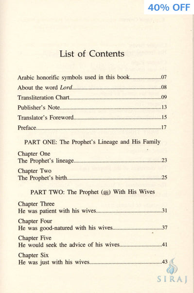 The Prophet Muhammad: The Best of All Husbands - Hardcover - Islamic Books - IIPH