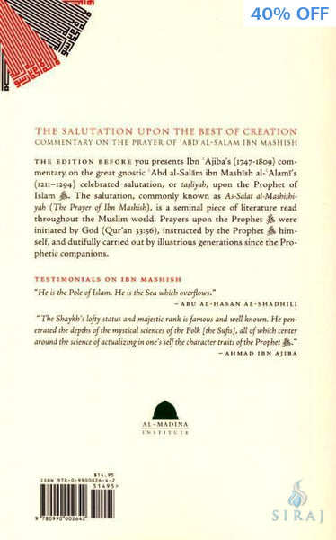 The Salutation Upon The Best Of Creation - Islamic Books - Al Madina Institute