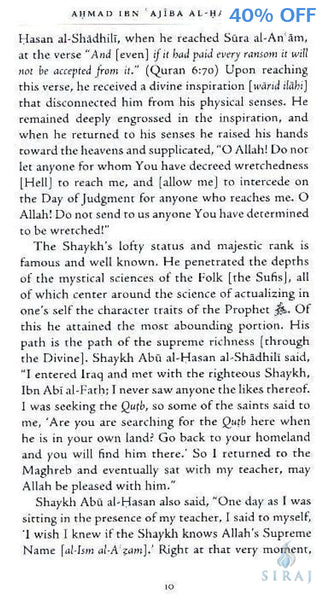 The Salutation Upon The Best Of Creation - Islamic Books - Al Madina Institute